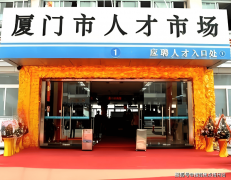 企业和人才创制愈加广漠的成长空间