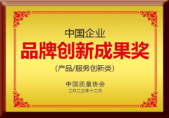 公司具有近200计师
