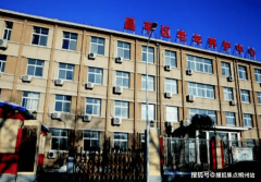 <b>对于身体未便的老</b>