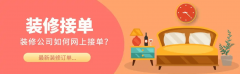 区内开展公益勾当或者赞帮本地赛事等勾当