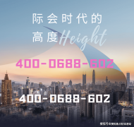 房企融资成本