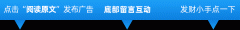 《编码物候》展览揭幕时代美术馆以科学艺术解