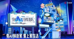 让节目内容既能触达普遍大