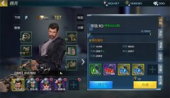 <b>就进入了和役的第二章</b>